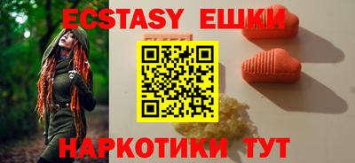 ECSTASY Наро-Фоминск