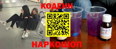таблы Нарткала