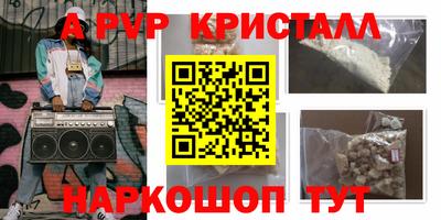 ECSTASY Наро-Фоминск