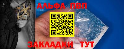 таблы Нарткала
