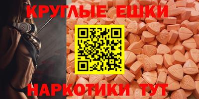 таблы Нарткала