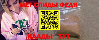 герыч Нальчик