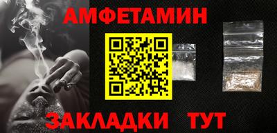 таблы Нарткала