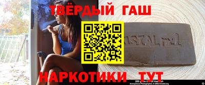 герыч Нальчик