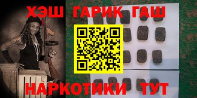 герыч Нальчик
