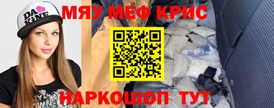 таблы Нарткала
