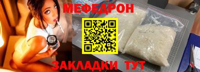 герыч Нальчик