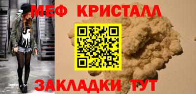таблы Нарткала