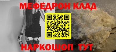 таблы Нарткала