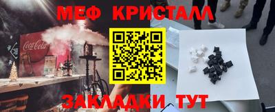 таблы Нарткала