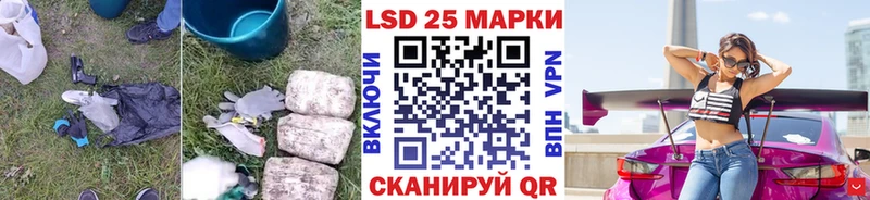 даркнет формула  наркотики  Хабаровск  ЛСД экстази ecstasy 