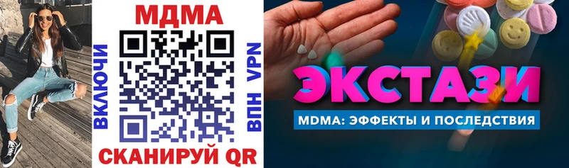МДМА VHQ сколько стоит Хабаровск