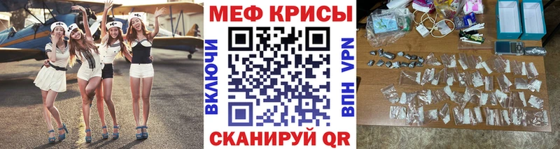Меф мука  OMG ссылка  Хабаровск 