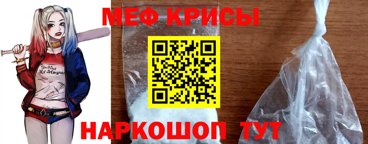 ГАШИШ  Вход с VPN  Марихуана  Меф  Хабаровск  Alpha-PVP СОЛЬ   МЕТ  Меф МЯУ МЯУ кристаллы  Кокаин 