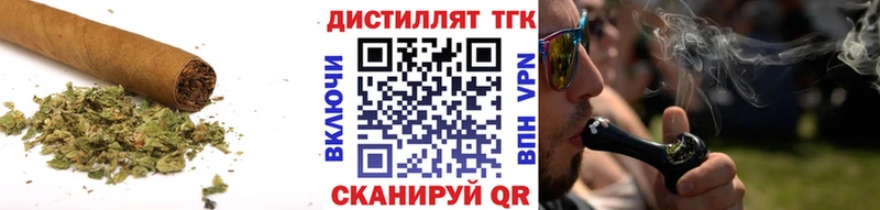 это наркотические препараты  Хабаровск  MEGA вход  Дистиллят ТГК вейп с тгк  продажа наркотиков 