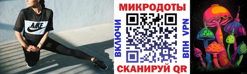 Галлюциногенные грибы ЛСД где можно купить гидра как войти Хабаровск