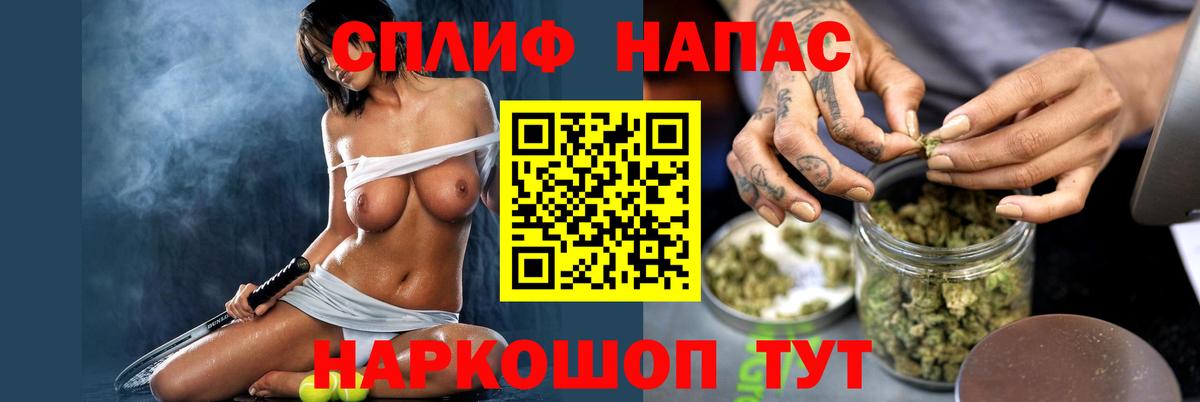 Канабис план Хабаровск
