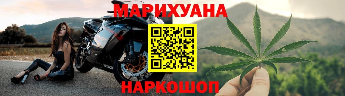 Бошки Шишки индика  Бошки Шишки семена  Хабаровск  Вход с VPN  Шишки марихуана Ganja 